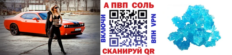 kraken   Краснообск  Alpha PVP СК КРИС 