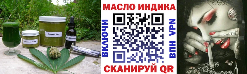 Печенье с ТГК марихуана  Краснообск 