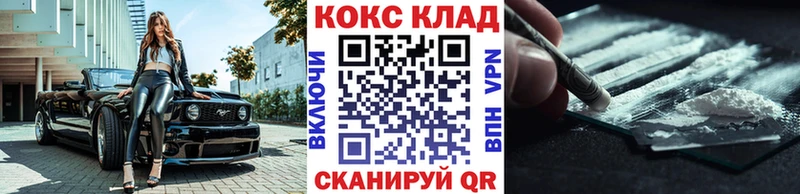 гидра онион  Краснообск  Cocaine Fish Scale 