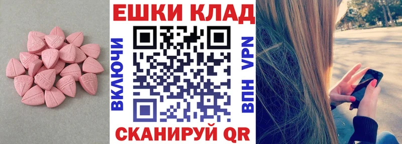 продажа наркотиков  Краснообск  Ecstasy Cube 