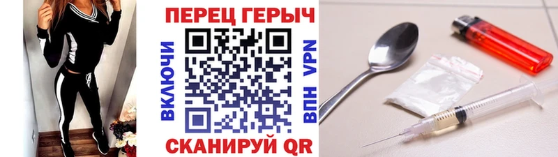 Героин Афган  Краснообск 