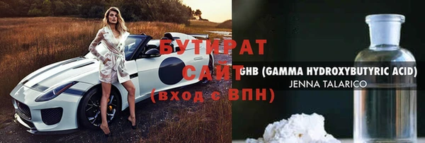 гашиш Гусь-Хрустальный