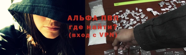 apvp Алексеевка