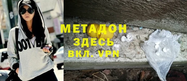 марки lsd Гусиноозёрск
