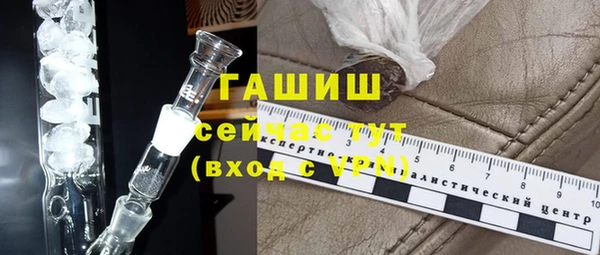 шишки Алзамай