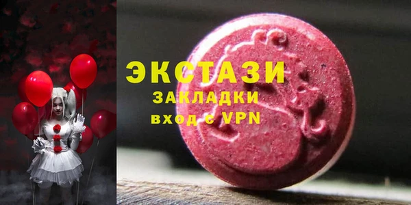 шишки Алзамай