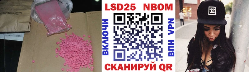 где продают   Краснообск  LSD-25 экстази кислота 