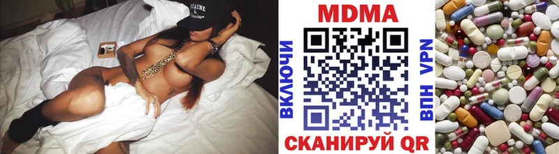 kraken   Краснообск  МДМА молли 
