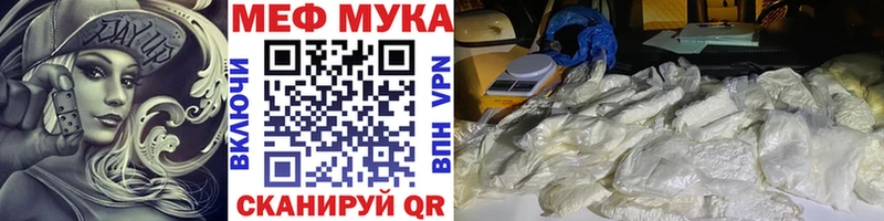 KRAKEN маркетплейс  Краснообск  Мефедрон VHQ 