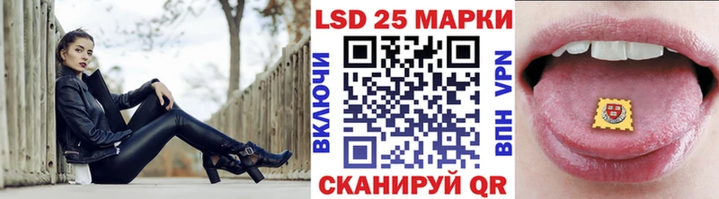 Марки NBOMe 1500мкг  Краснообск 
