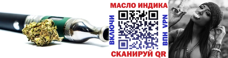 ТГК Wax  где найти   Краснообск 