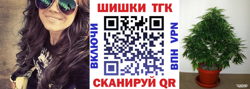 Бошки Шишки THC 21%  Краснообск 